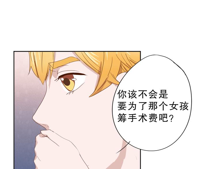第15话 到我房间来！10