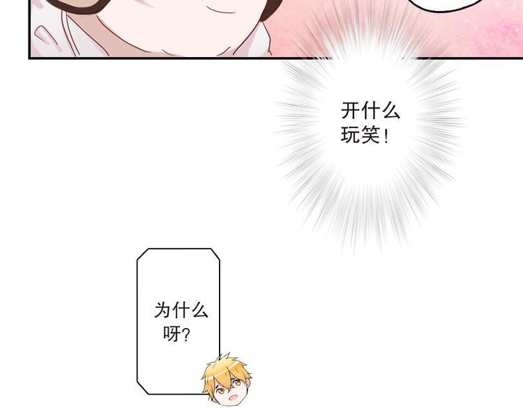 第1话 改写人生的摄像头68