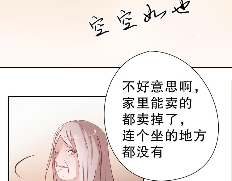 第14话 对与错14