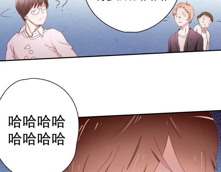第3话 今天开始做男神34
