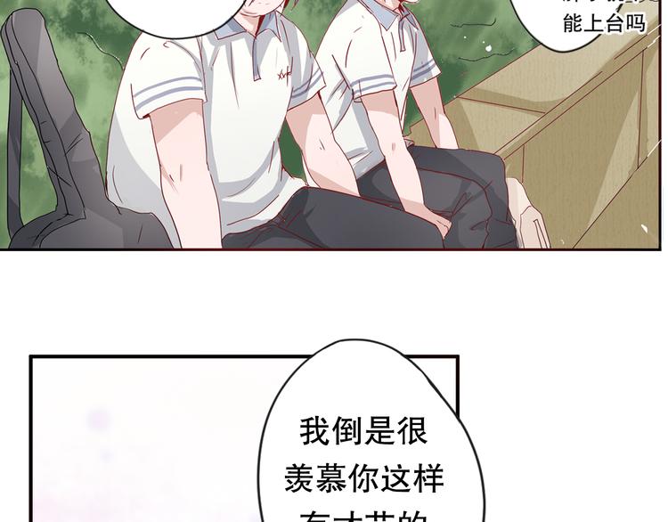 第5话 曾经的梦想33