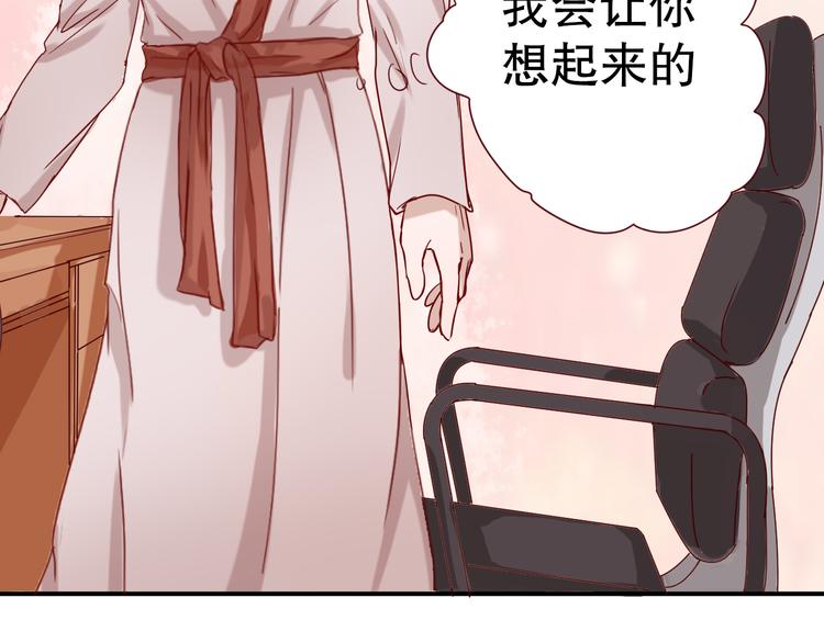第6话 等着我吧，凌辛河69