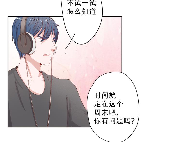 第16话 对不起4