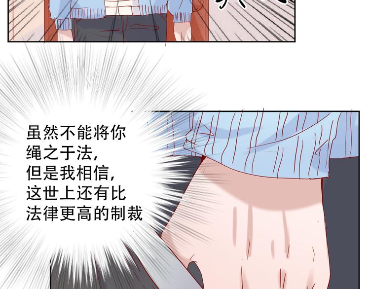 第11话 裁决？15