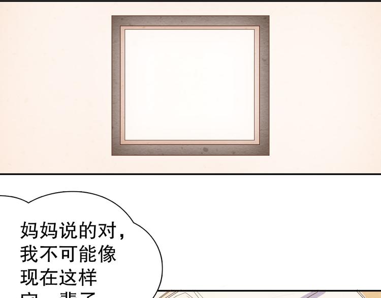 第8话 成为签约主播13