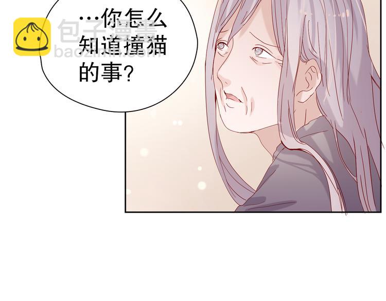 第13话 苦衷26