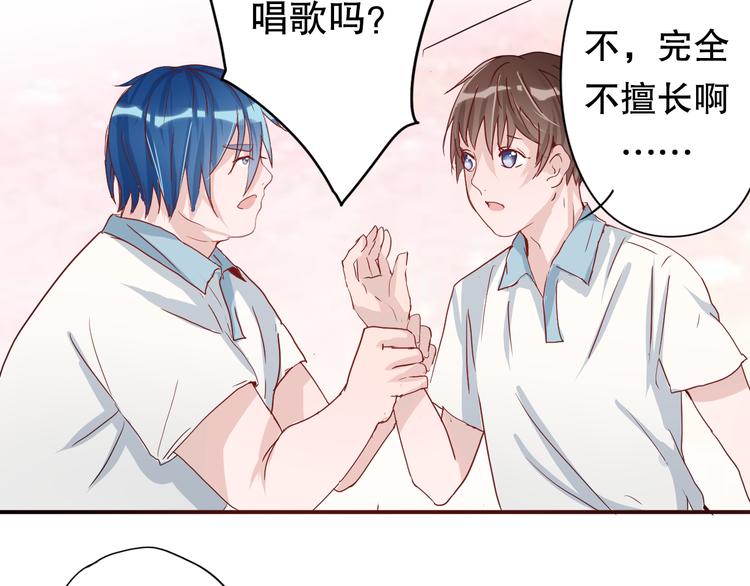第5话 曾经的梦想39