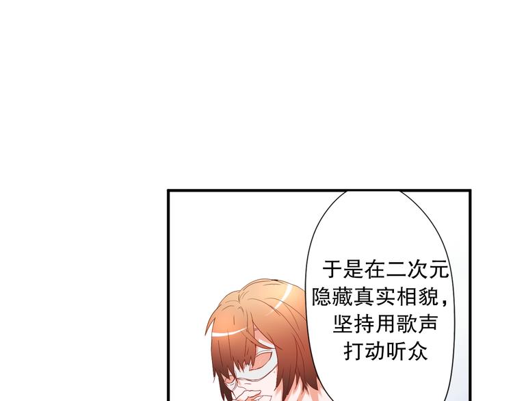 第2话 出人意料的发展66