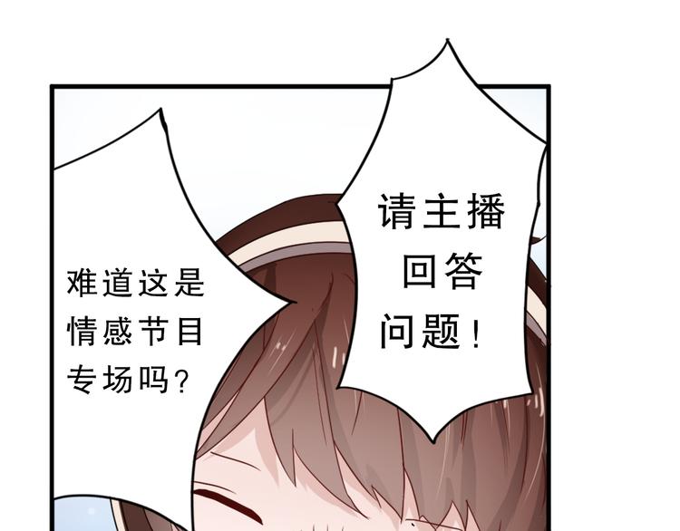 第4话 凌辛河，我终于找到你了48