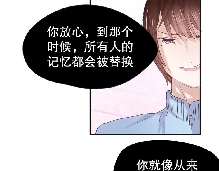 第8话 成为签约主播52