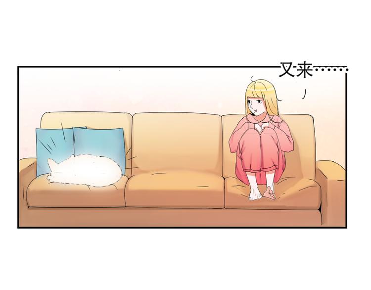 第3话 今天开始做男神59