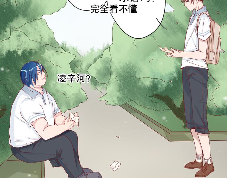 第5话 曾经的梦想30