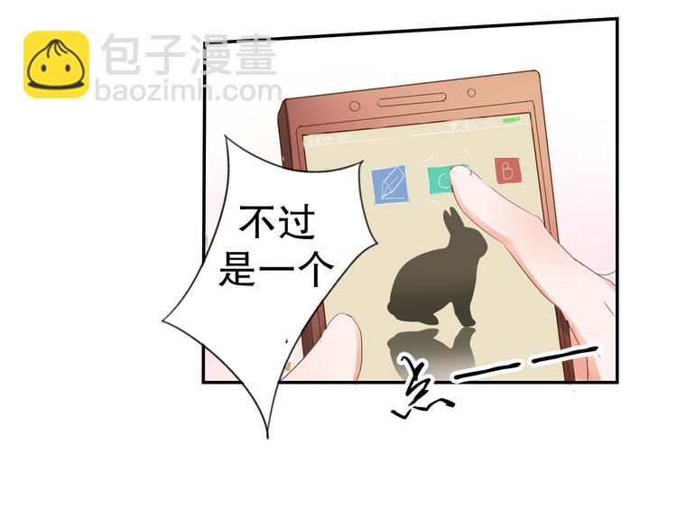 第2话 出人意料的发展75