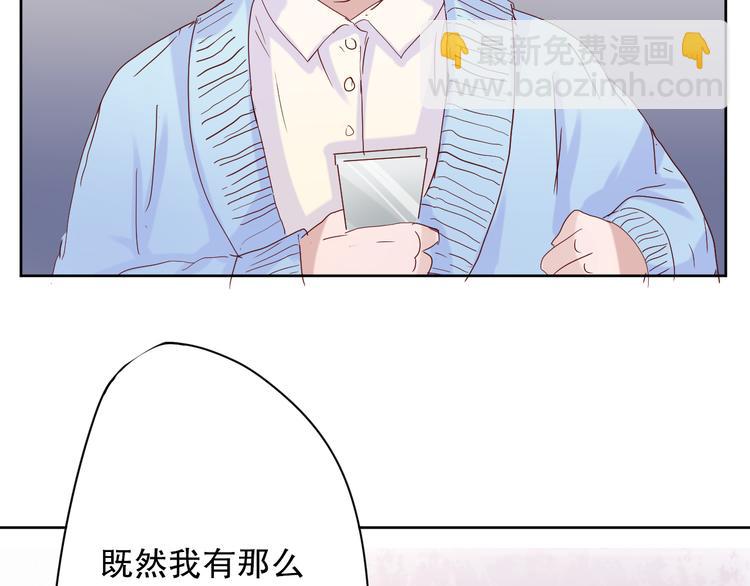 第11话 裁决？29