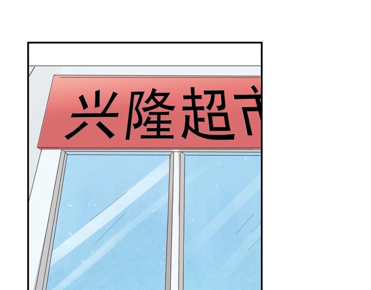 第3话 今天开始做男神51