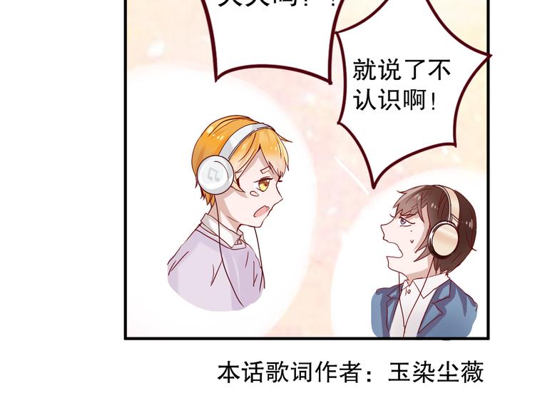 第6话 等着我吧，凌辛河72
