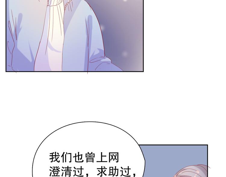 第13话 苦衷48
