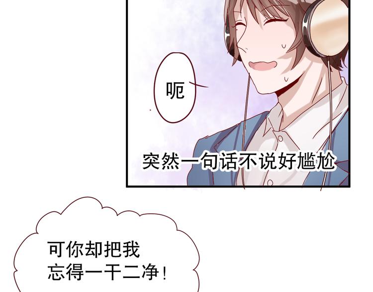 第6话 等着我吧，凌辛河64
