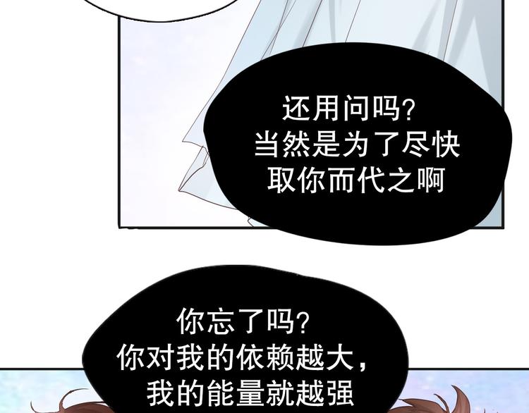 第8话 成为签约主播49