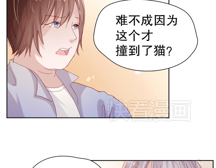 第13话 苦衷25