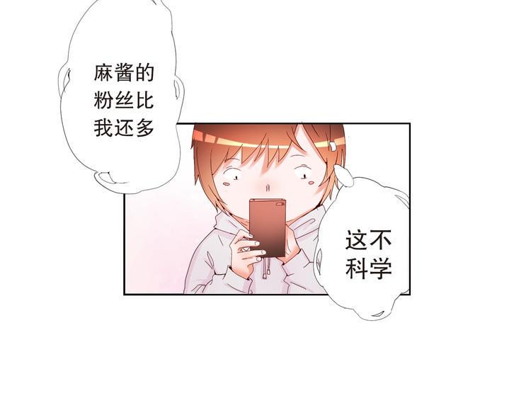 第2话 出人意料的发展43