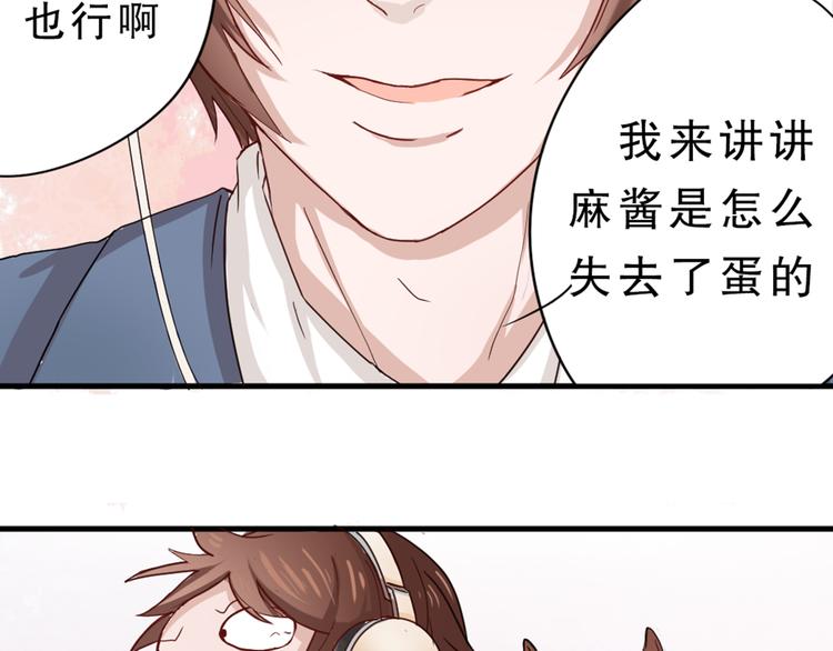 第4话 凌辛河，我终于找到你了33