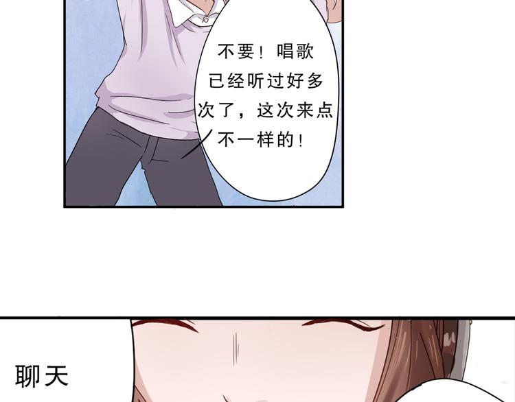 第4话 凌辛河，我终于找到你了32