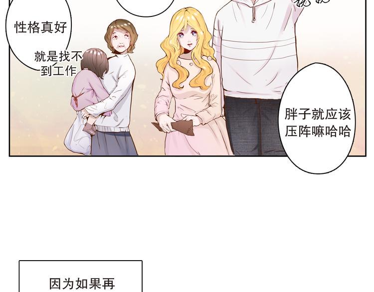 第1话 改写人生的摄像头41