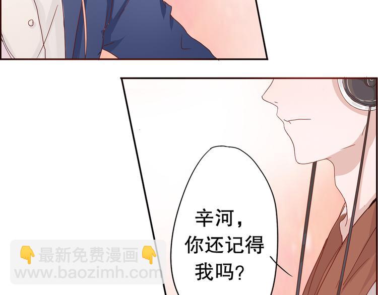 第5话 曾经的梦想12