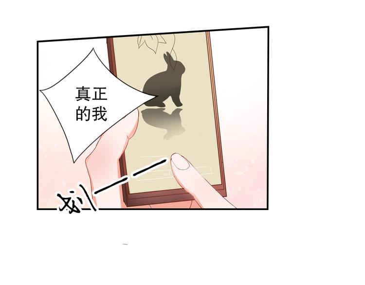 第2话 出人意料的发展74