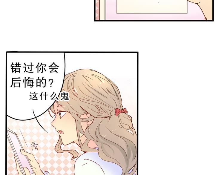 第4话 凌辛河，我终于找到你了4