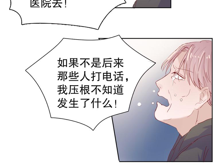 第13话 苦衷30