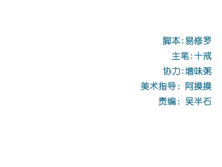 第13话 苦衷1