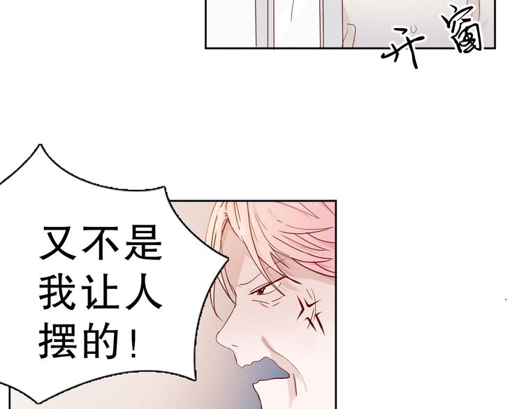 第14话 对与错6