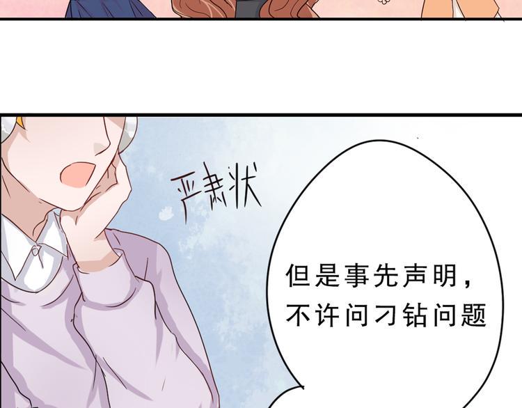 第4话 凌辛河，我终于找到你了37