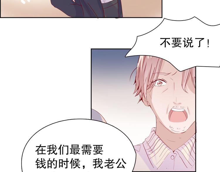 第13话 苦衷37