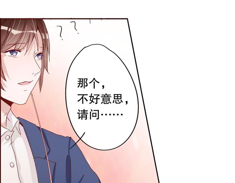 第5话 曾经的梦想11