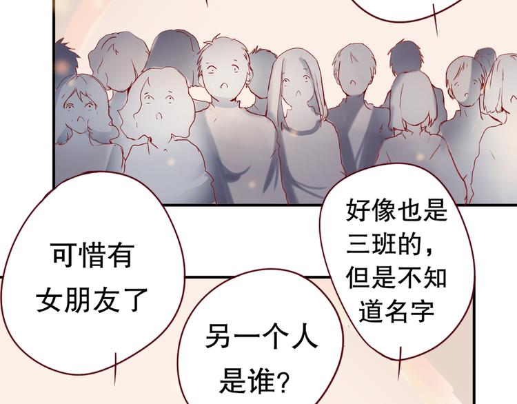 第6话 等着我吧，凌辛河10