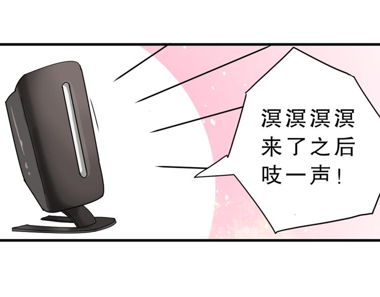 第4话 凌辛河，我终于找到你了81
