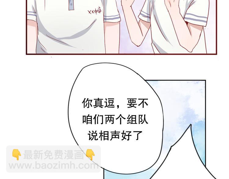 第5话 曾经的梦想36