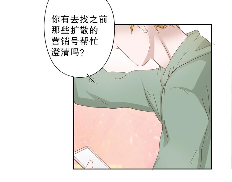 第15话 到我房间来！16