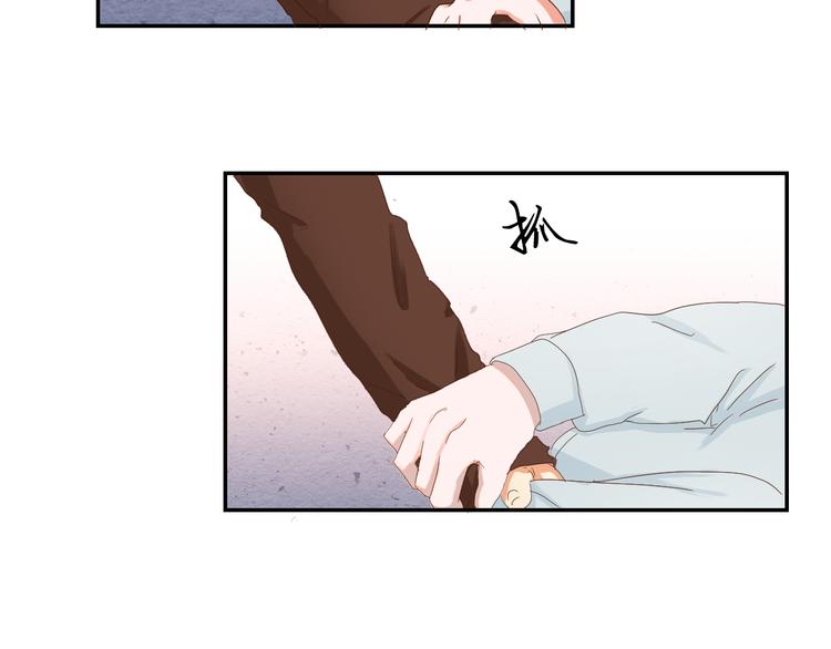 第3话 今天开始做男神43