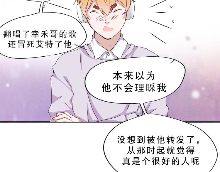 第4话 凌辛河，我终于找到你了59