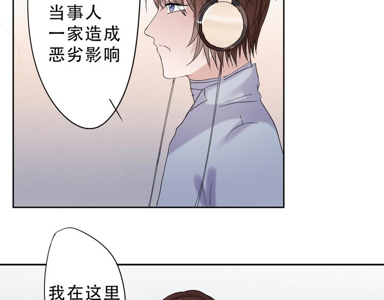 第16话 对不起35