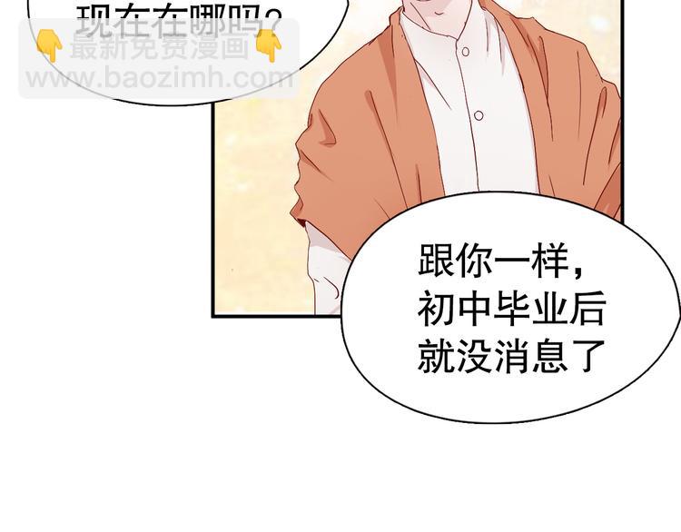 第9话 寻找凌辛河54
