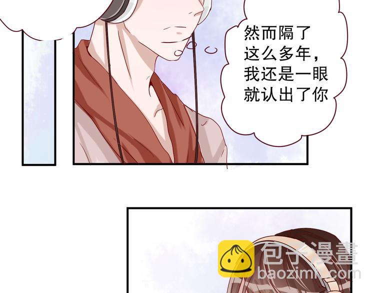 第6话 等着我吧，凌辛河63