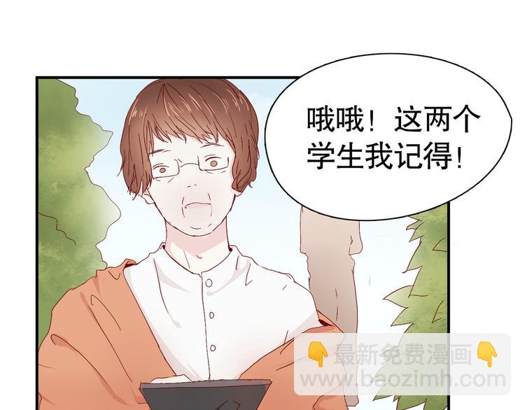 第9话 寻找凌辛河49