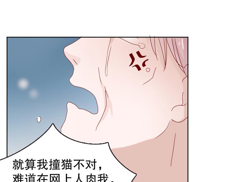 第13话 苦衷31