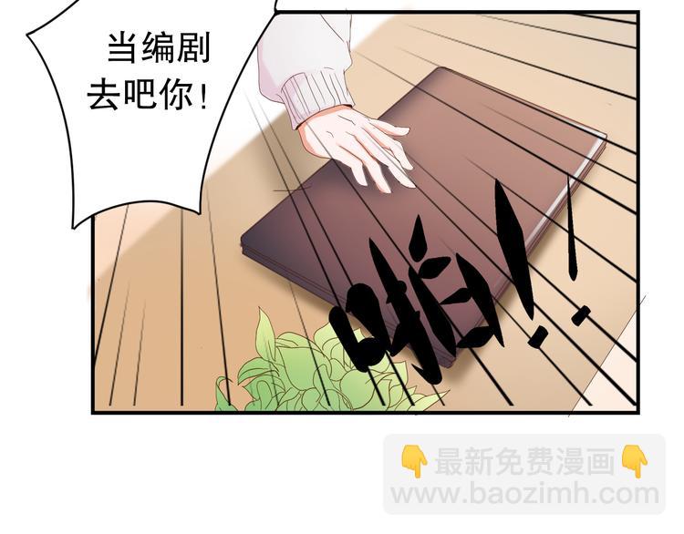 第2话 出人意料的发展70