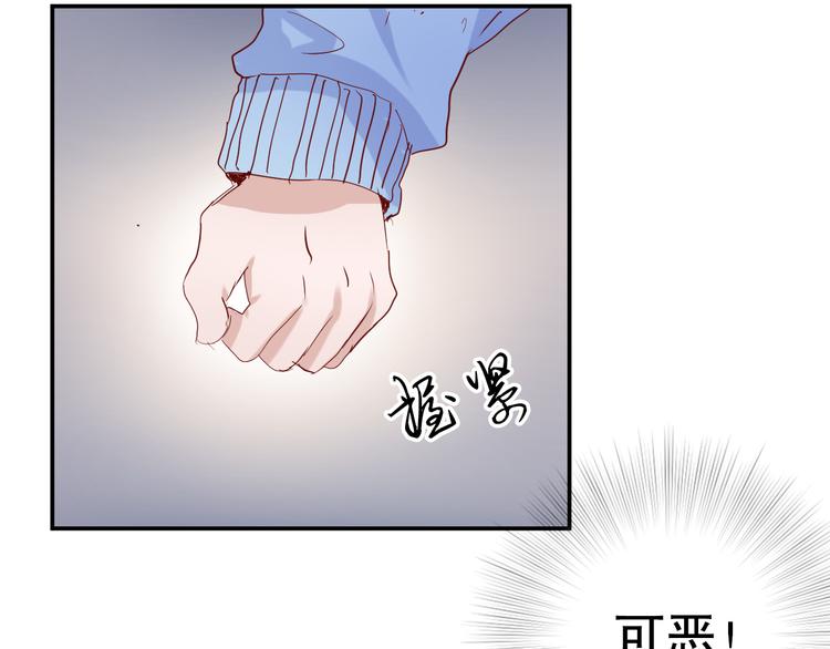 第10话 车祸32
